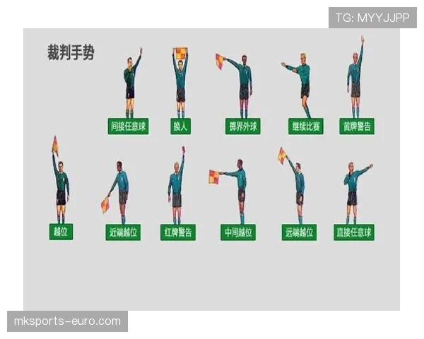 开赛规则怎么判定？揭开比赛开始的关键流程和裁判职责