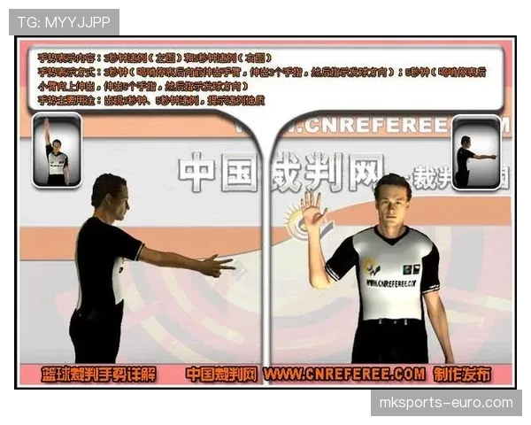 详细解读篮球三秒区规则具体条款内容与违例判罚情形